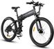 Електровелосипед SAMEBIKE LO26-II - 26" | Black