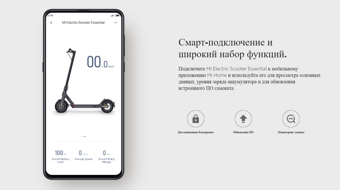 Электросамокат Xiaomi Mi Electric Scooter Essential Black