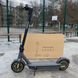 Електросамокат KUGOO KickScooter G30 MAX