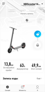 Електросамокат Segway Ninebot KickScooter E22E / Black