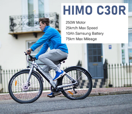 Електровелосипед Xiaomi HIMO C30R / Silver