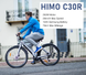 Електровелосипед Xiaomi HIMO C30R / Silver