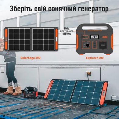 Зарядная станция JACKERY Explorer 500EU